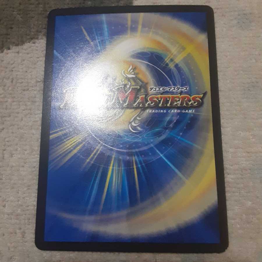 無双の縛り 達閃|パシフィック・スパーク