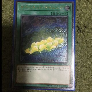 1938412461様専用　サイバネット・マイニング アルティメットレア