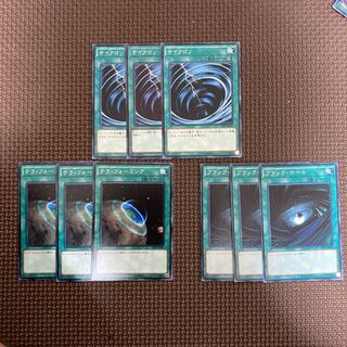 ブラックホール　テラフォーミング　サイクロン　各3枚