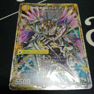 革命槍 ジャンヌ・ミゼル｜聖槍の精霊龍 ダルク・アン・シエル 1枚