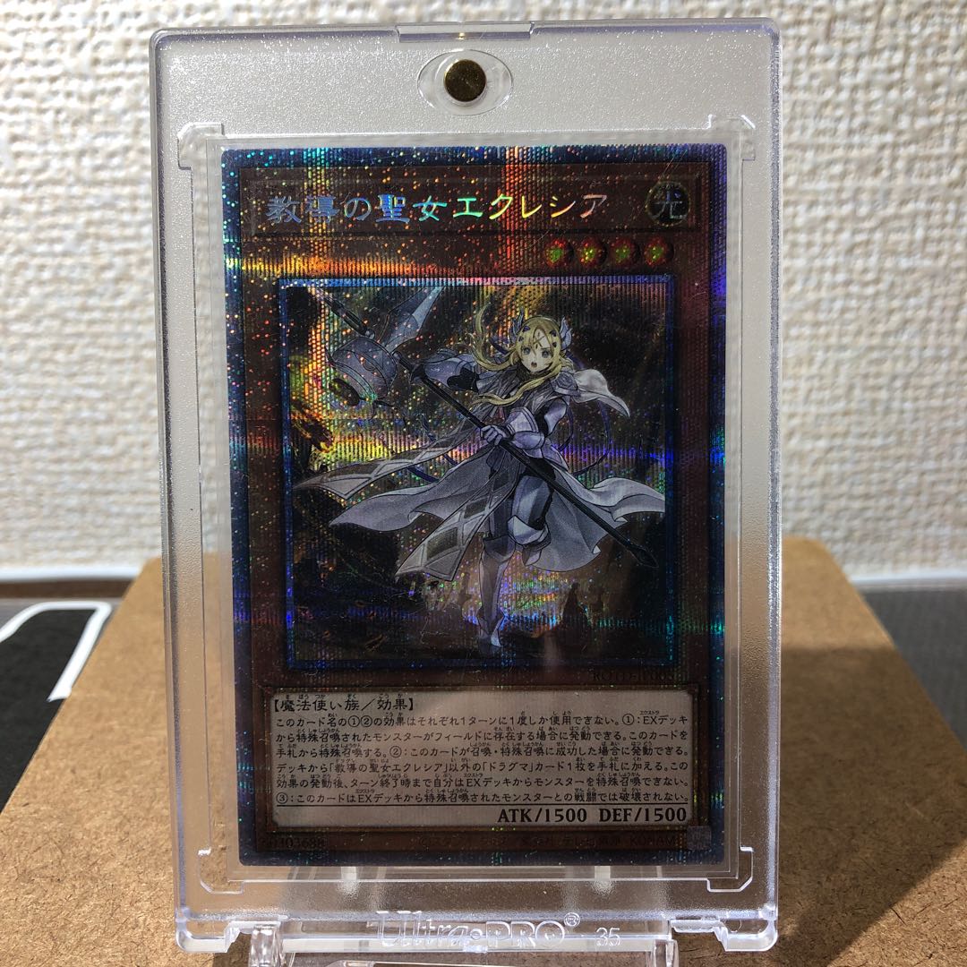 スターダストプレゼント企画開催中さん専用