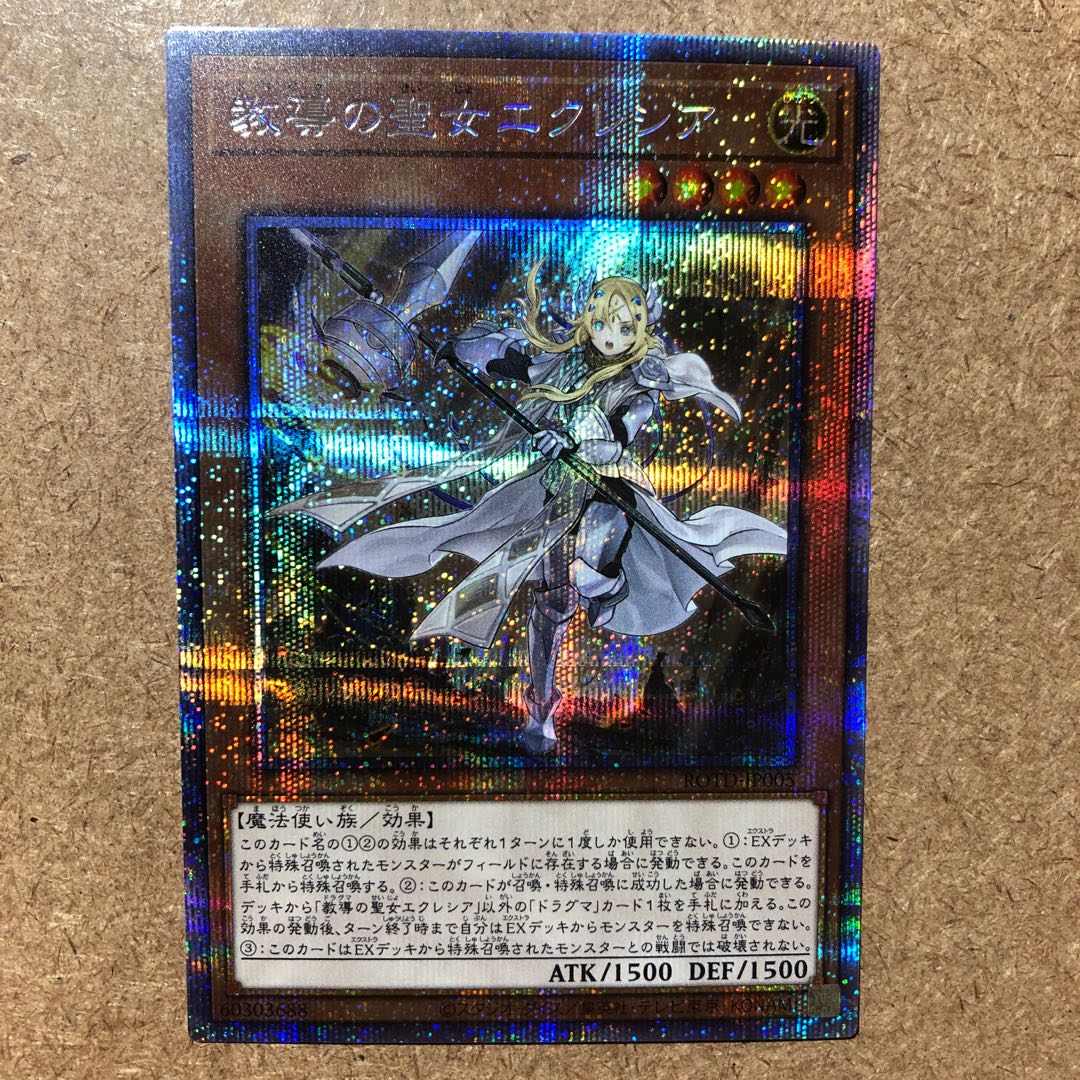 スターダストプレゼント企画開催中さん専用