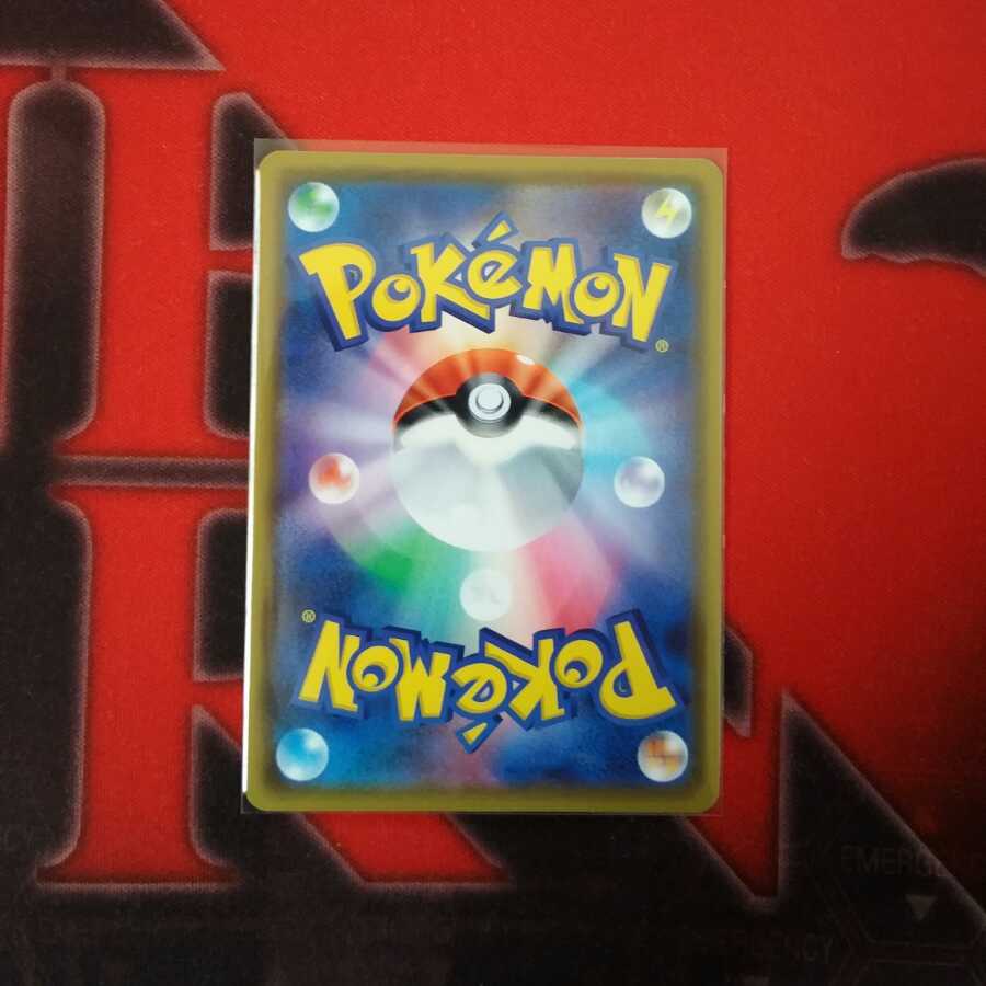 ポケモンブリーダーの育成 SR