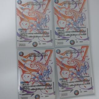 ニコル・ボーラス 4枚