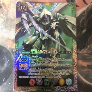 天魔王ゴッドゼクス　ロロノ型 1枚