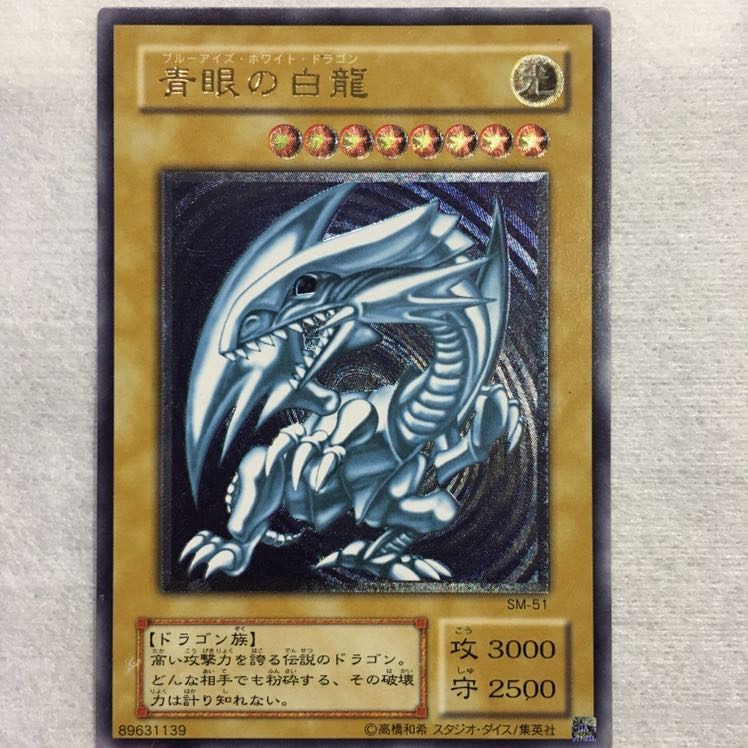 けいけいけい　ブルーアイズレリーフ、ブラマジレリーフ等まとめ売り！