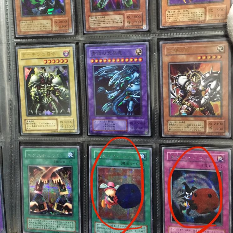 けいけいけい　ブルーアイズレリーフ、ブラマジレリーフ等まとめ売り！