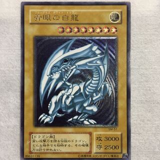 けいけいけい　ブルーアイズレリーフ、ブラマジレリーフ等まとめ売り！