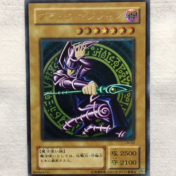 けいけいけい　ブルーアイズレリーフ、ブラマジレリーフ等まとめ売り！