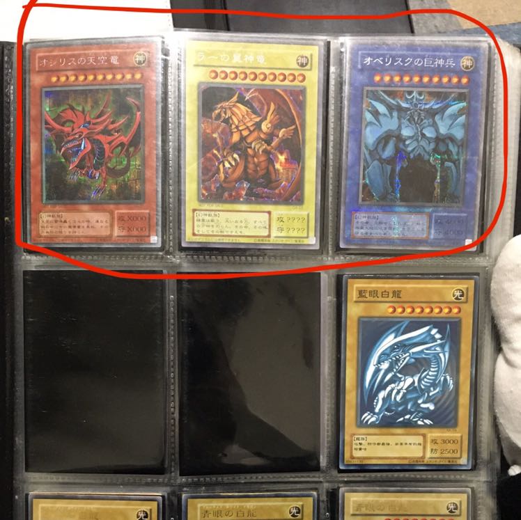 けいけいけい　ブルーアイズレリーフ、ブラマジレリーフ等まとめ売り！