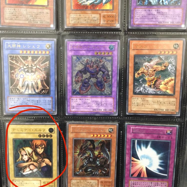 けいけいけい　ブルーアイズレリーフ、ブラマジレリーフ等まとめ売り！