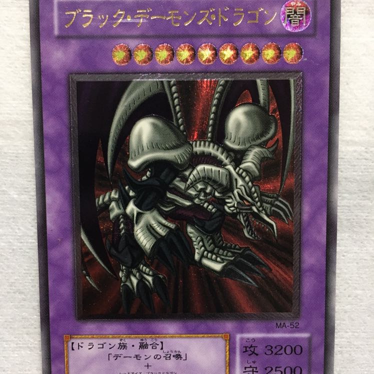 けいけいけい　ブルーアイズレリーフ、ブラマジレリーフ等まとめ売り！