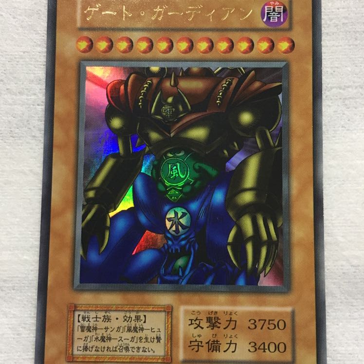 けいけいけい　ブルーアイズレリーフ、ブラマジレリーフ等まとめ売り！