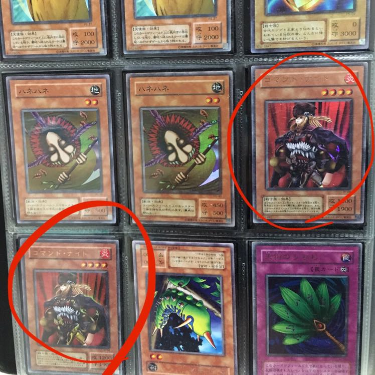 けいけいけい　ブルーアイズレリーフ、ブラマジレリーフ等まとめ売り！