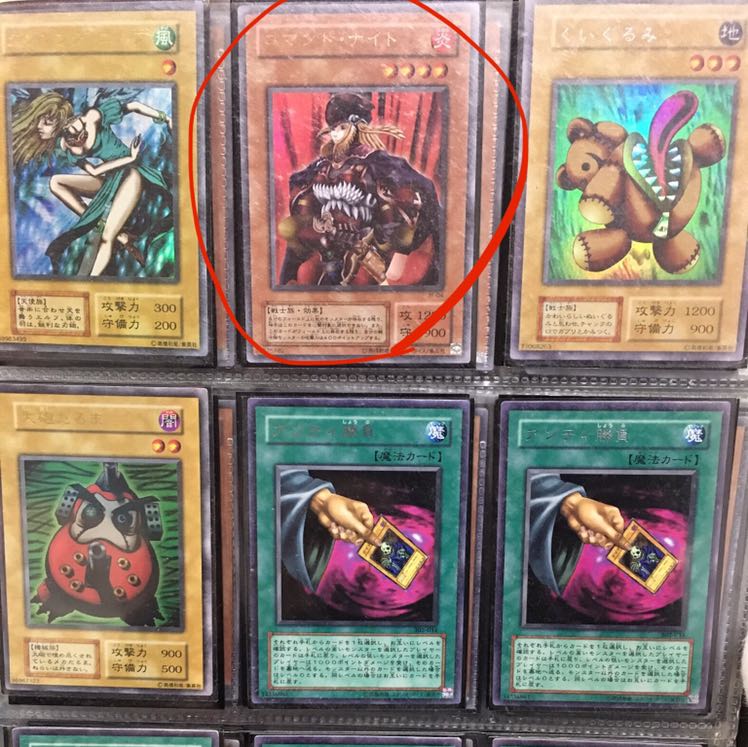 けいけいけい　ブルーアイズレリーフ、ブラマジレリーフ等まとめ売り！