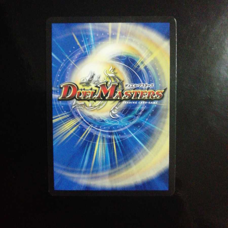 サファイア・ウィズダム