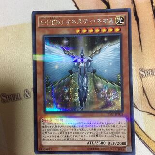 ネオスティネオス