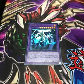 竜騎士ブラック・マジシャン