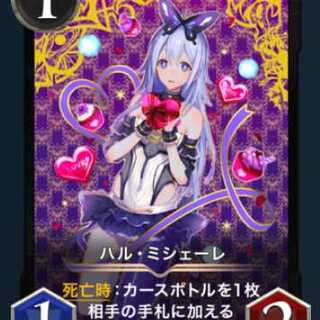 ハルミシューレ