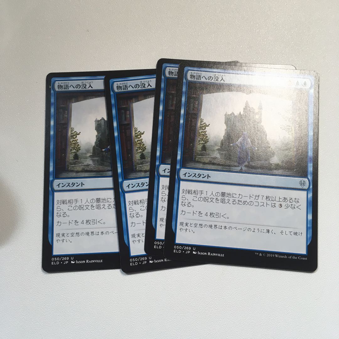 (専用)湖での水難 物語への没入4枚