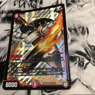 アイアン・マンハッタン