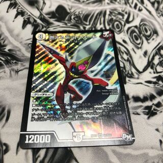 燃えるデット・ソード