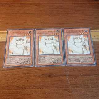 with様専用 コアキメイル・ガーディアン N 3枚