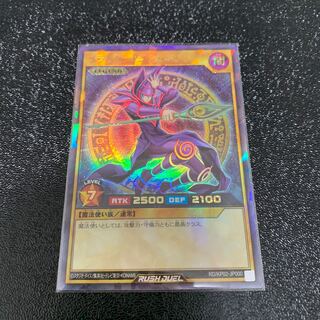 美品 ブラックマジシャン ラッシュレア