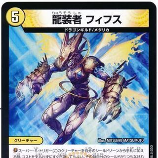龍装者フィフス4枚売ってくれる方いませんか