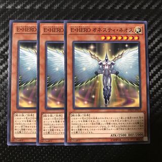 E・HERO オネスティ・ネオス ノーマル