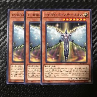 E・HERO オネスティ・ネオス ノーマル