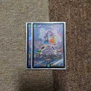 ドンドン水撒くナウ2枚