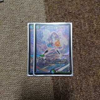 そらまめ様専用ドンドン水撒くナウ2枚