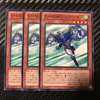 Elemental HERO Stratos Normal