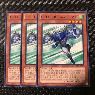 E・HERO エアーマン ノーマル