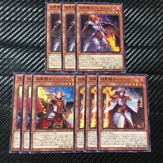 焔聖騎士-セット 1枚