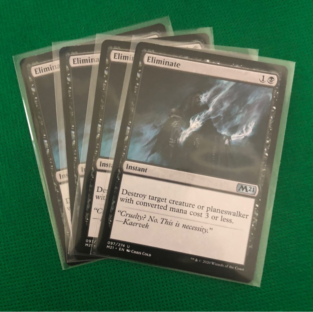 取り除き 英語版 4枚