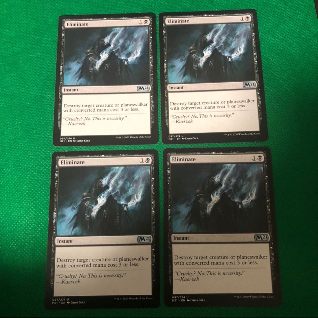 取り除き 英語版 4枚