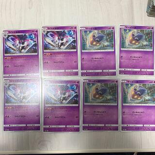 マーイーカ　カラマネロ