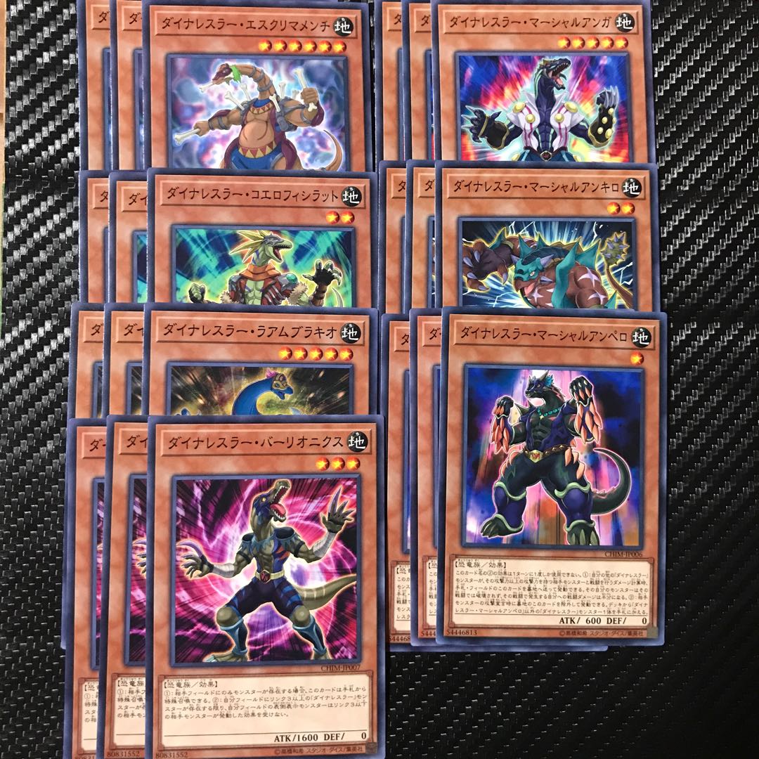 ダイナレスラーセット 1枚