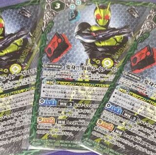 変身仮面ライダーゼロワン