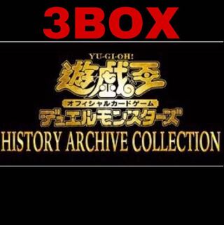 [Lowest Price! History Archive Collection Unopened with Shrink 3box