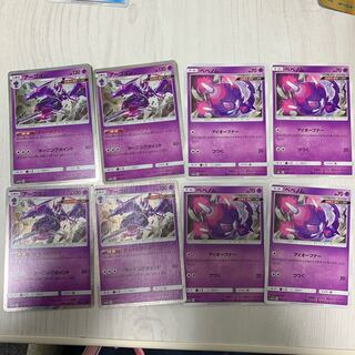 ベベノム　アーゴヨン