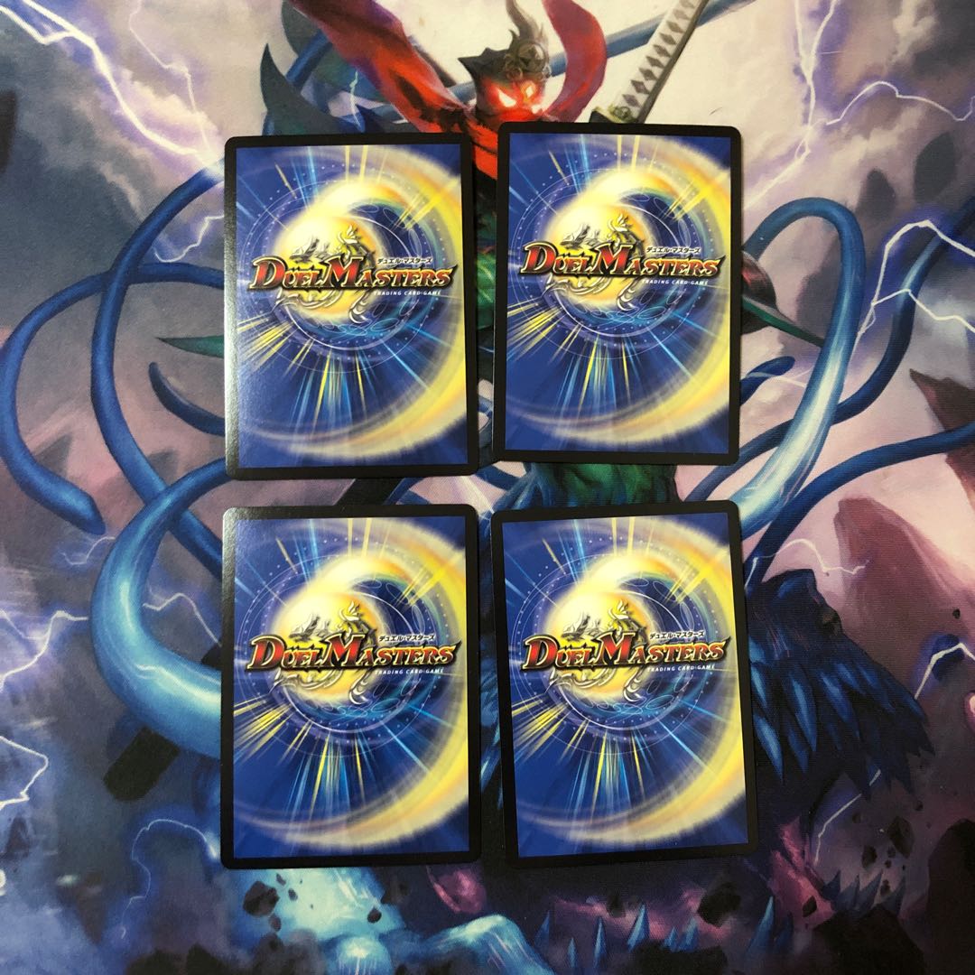 S級原始 サンマックス