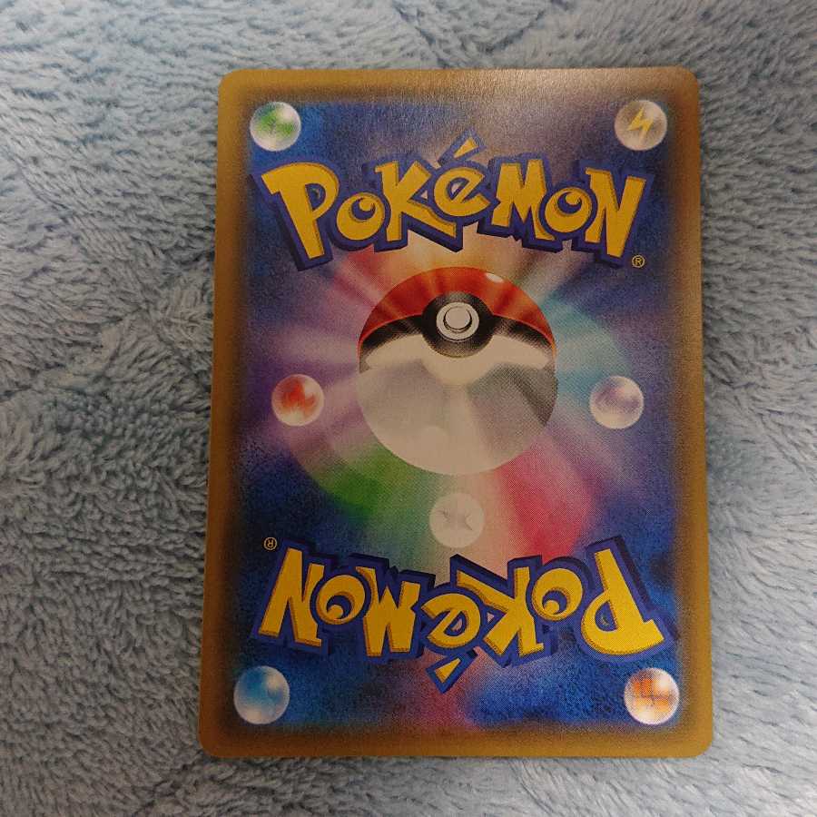 ガブリアス&ギラティナGX SR