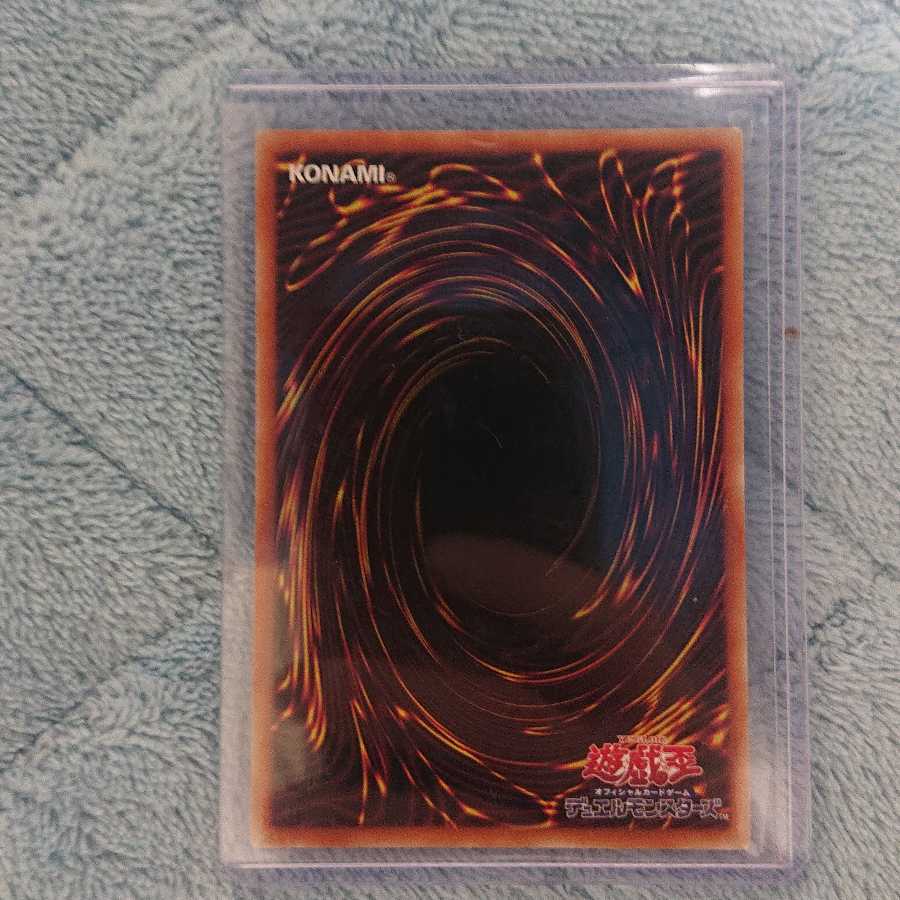 デュナミス・ヴァルキリア プリズマティックシークレットレア