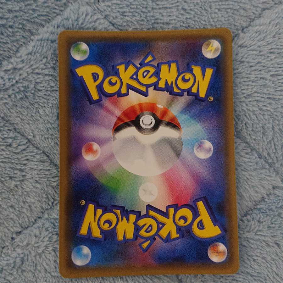 ニンフィアGX HR