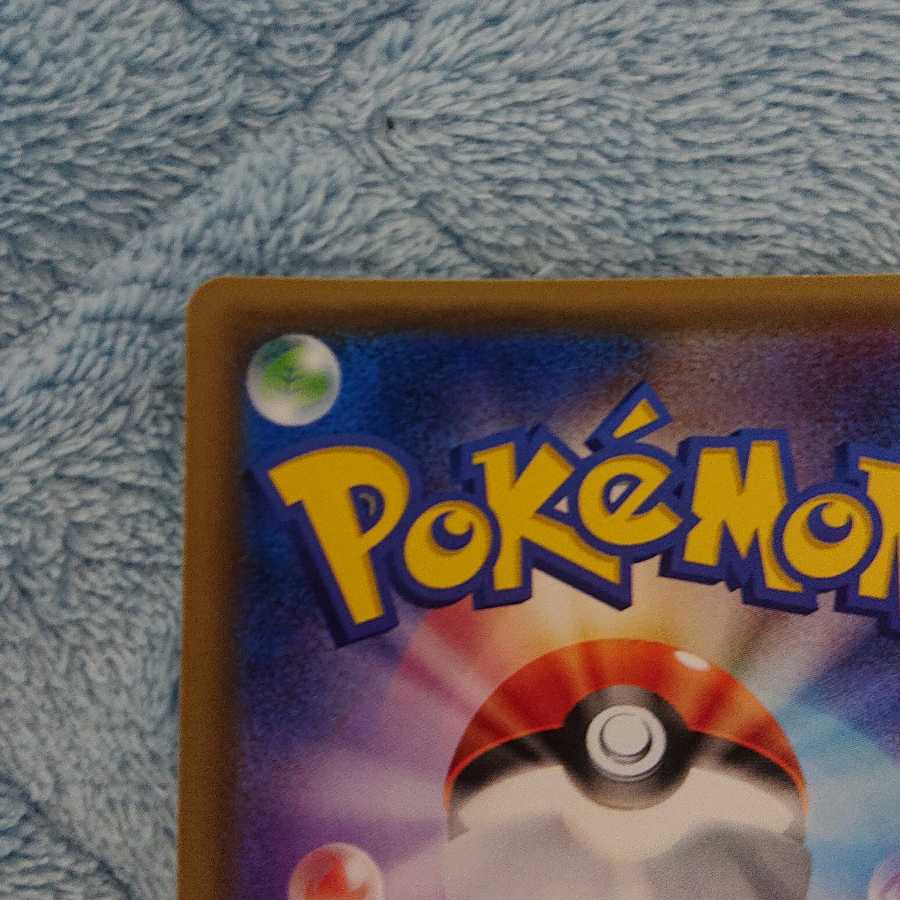 ニンフィアGX HR