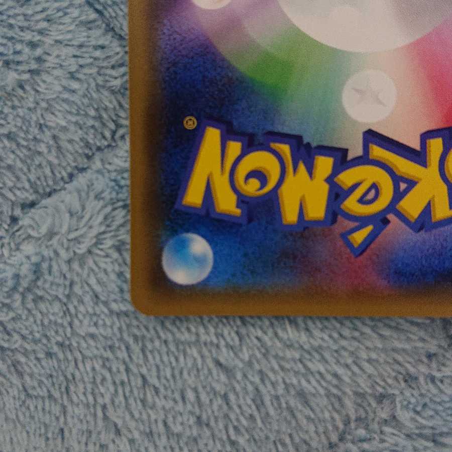 ニンフィアGX HR