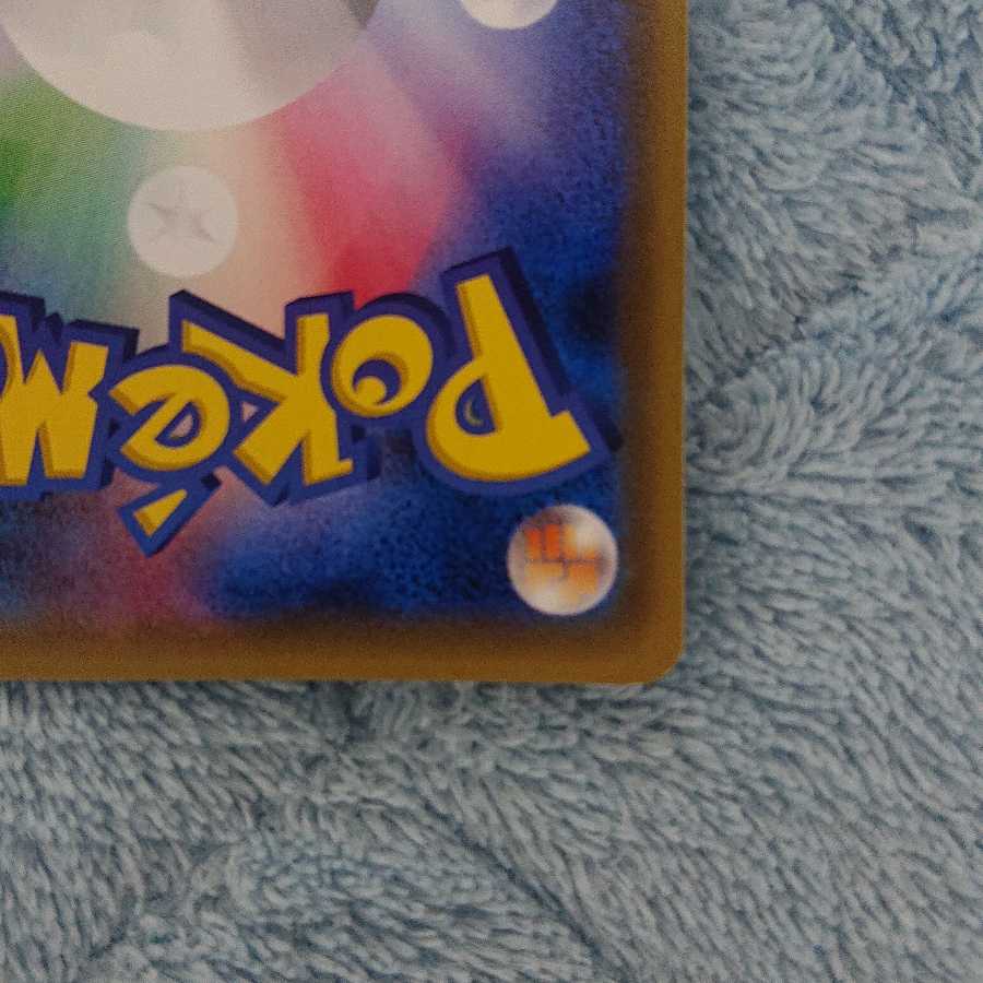 ニンフィアGX HR